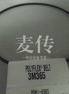 美国盖茨GATES广角带3M530 545 560 3M580 600 3M615 630 650 670