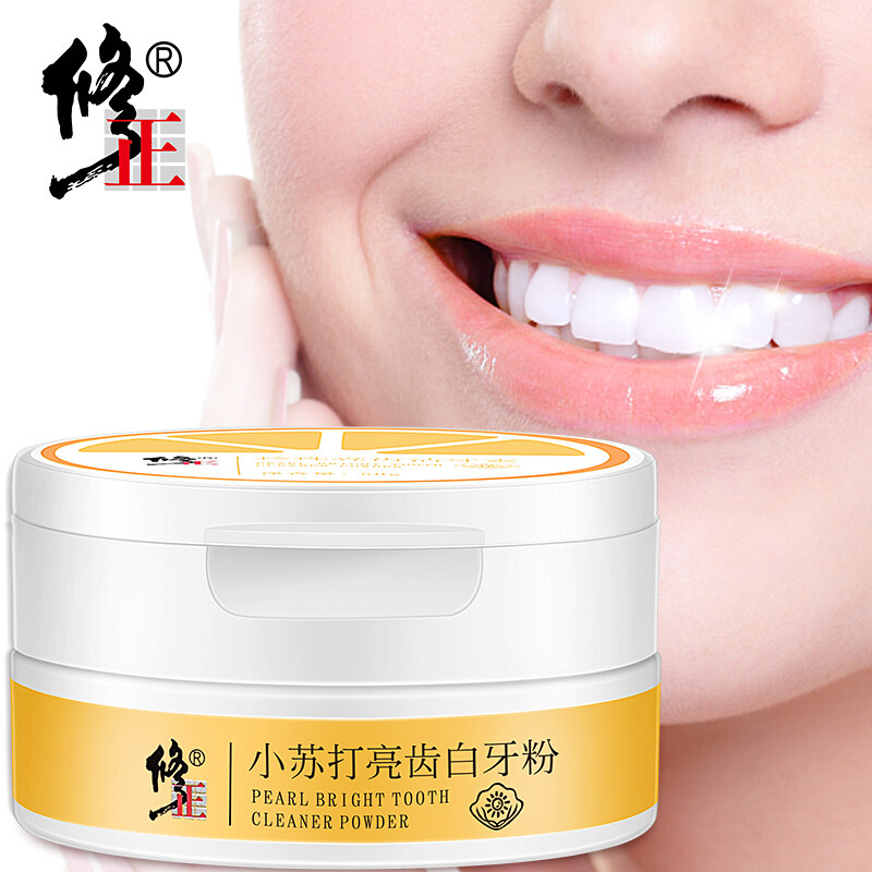 修正小苏打亮白牙粉牙齿去黄牙结石口臭洁牙除洗白污垢除牙渍神器