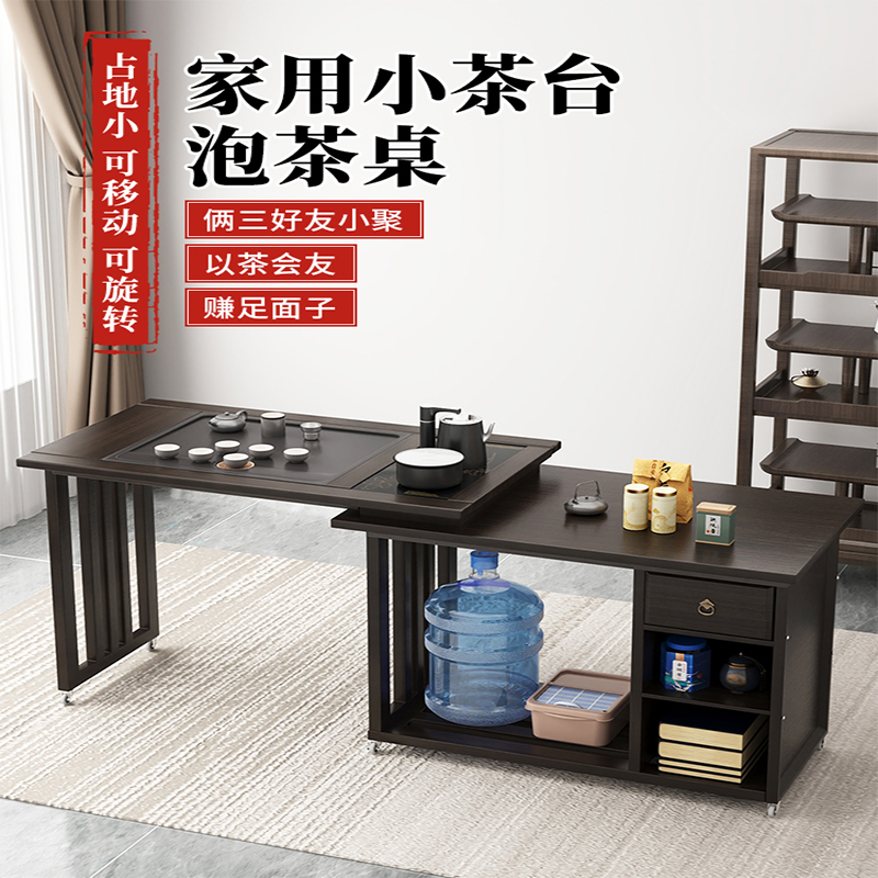 竹莜莜1米旋转茶桌楠竹材质