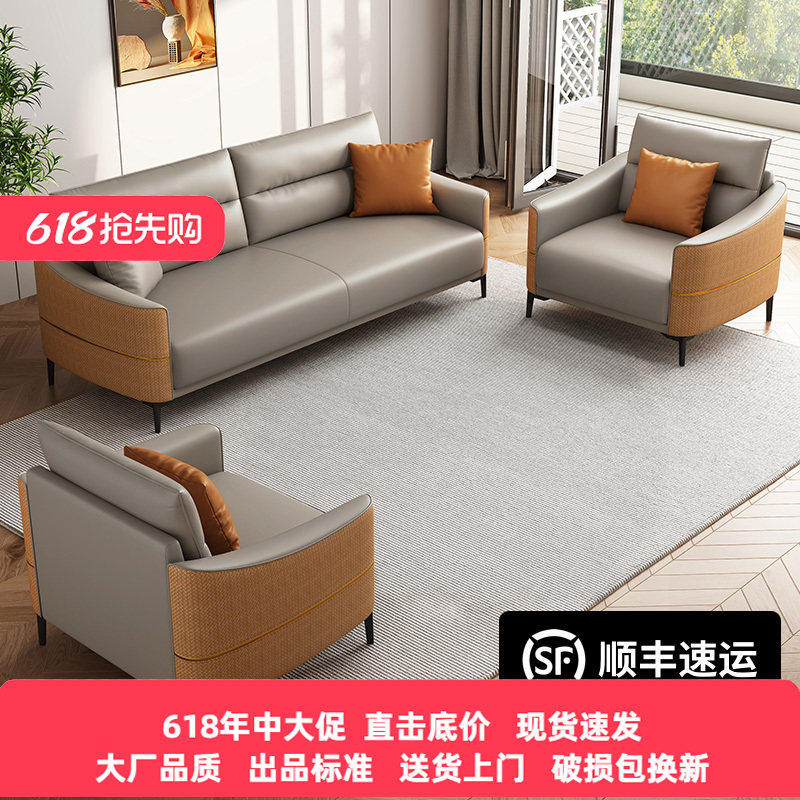 办公沙发简约休闲小型商务会客会议室店铺接待休息区三人沙发组合