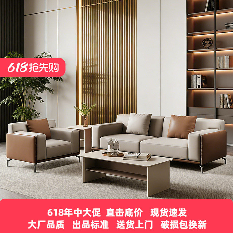 新款休息简约真皮沙发三人位客厅老板办公室商务组合沙发茶几组合