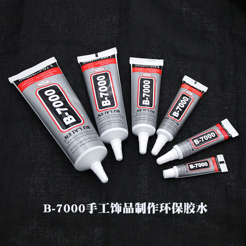 B7000胶水头饰胸针珠宝胶水镶嵌粘钻首饰耳钉耳环手工diy强力粘胶