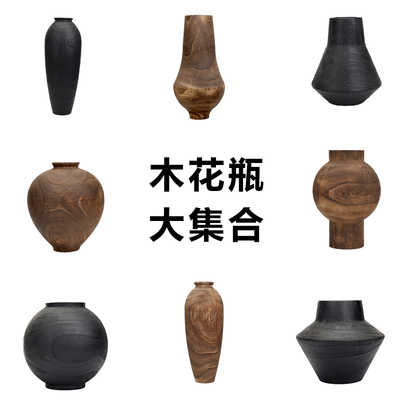 化木黑覆原木中古诧寂民