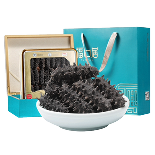 【k姐推荐】福口居国标大连淡干海参干货送老丈人长辈高端礼盒装