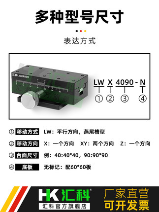 X轴燕尾槽滑台精密齿条移动手动位移平台LWX2542/4040/4060/4090