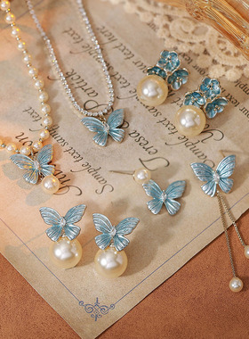 灵动气质蓝色珐琅彩绘蝴蝶珍珠耳环S925银针轻奢时尚气质首饰套装