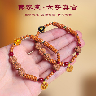 正宗鸡鸣上岸手串 金刚菩提手串橄榄核玛瑙茶晶水晶情侣手链