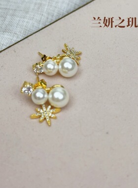 S925银针澳白施家珠珠耳钉镶锆星芒设计轻奢小众耳饰时尚通勤耳坠