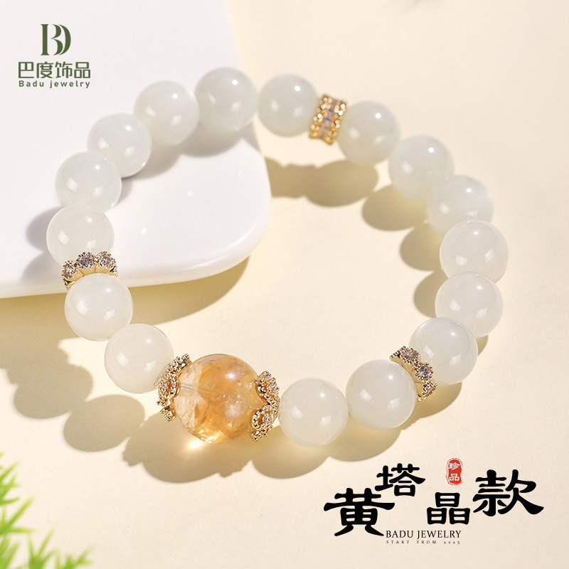11mm白月光串珠手链女小众感黄塔晶金发水晶简约手串送闺蜜