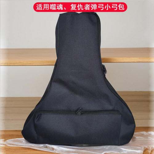 新款圆扁皮筋弹弓头快压弓