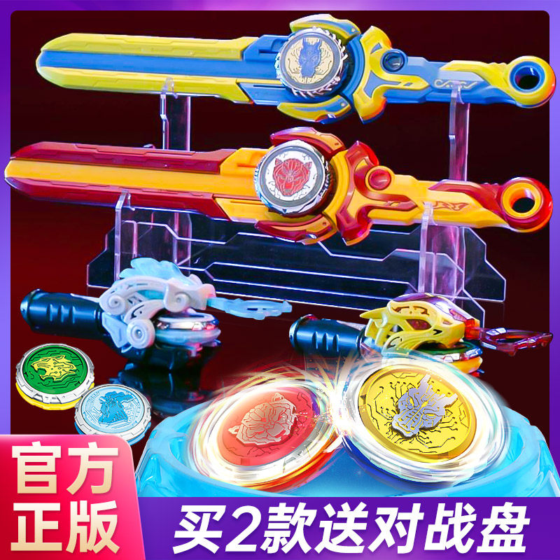 奥迪双钻飓风战魂6之剑旋陀螺战斗系列陀螺剑爆裂发光裂变炎风龙.