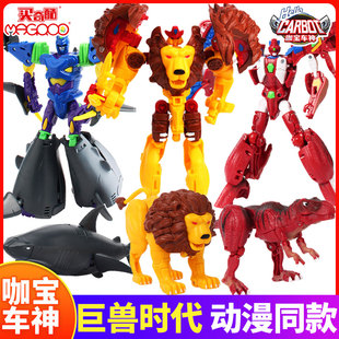 新款咖宝车神巨兽时代变形恐龙机器人暴龙迪瓦狮王凯恩科尔玩具.