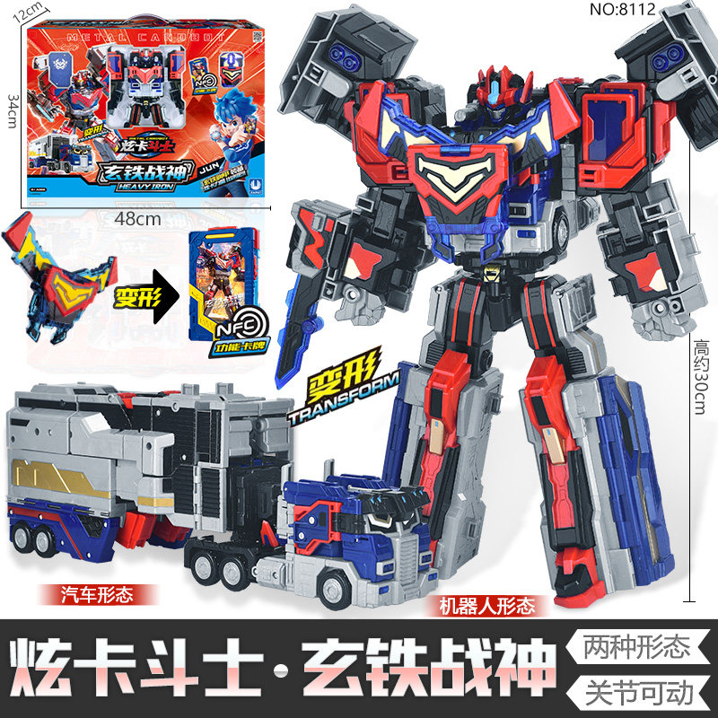 托宝战士银河侦探极速霹