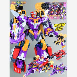 变形联盟3超星普尔达重装机甲四合体变形机器人三玩具之越空勇者.