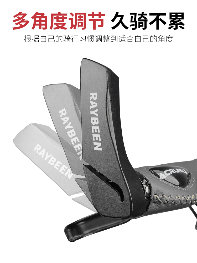 捷安特适用铝合金山地车副把自行车把手套握把羊角牛角手把套骑行