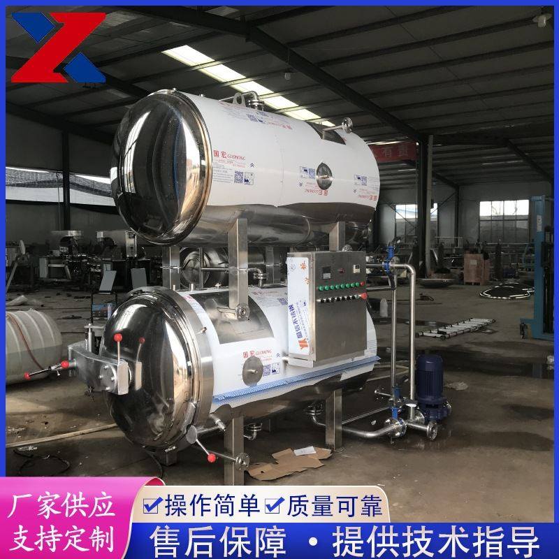 供应牛杂制品高温杀菌锅全自动高温杀菌锅酱牛肉杀菌锅设备