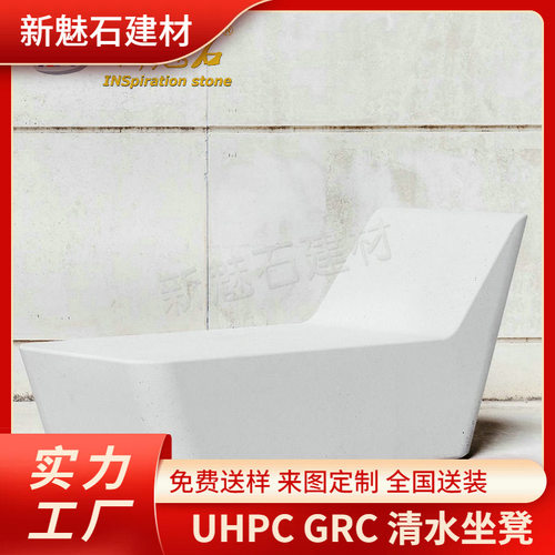 国外畅销C30混凝土艺术凳公共坐凳城市休闲区舒适GFRC石凳休息椅