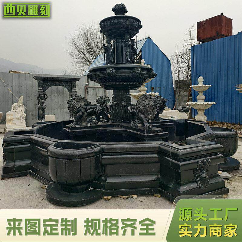 定制大型石雕喷泉园林大院别墅狮子人物雕刻黑色花岗岩喷泉雕塑