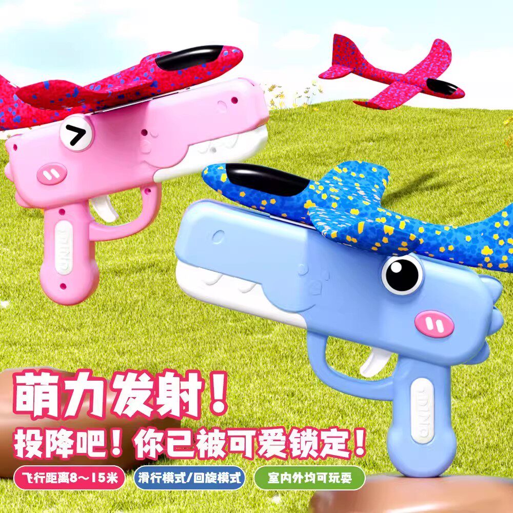 ������ĭ����ɻ�ǹ������ˤ�����ɻ�������ǹ����ɫ���  8.9Ԫ