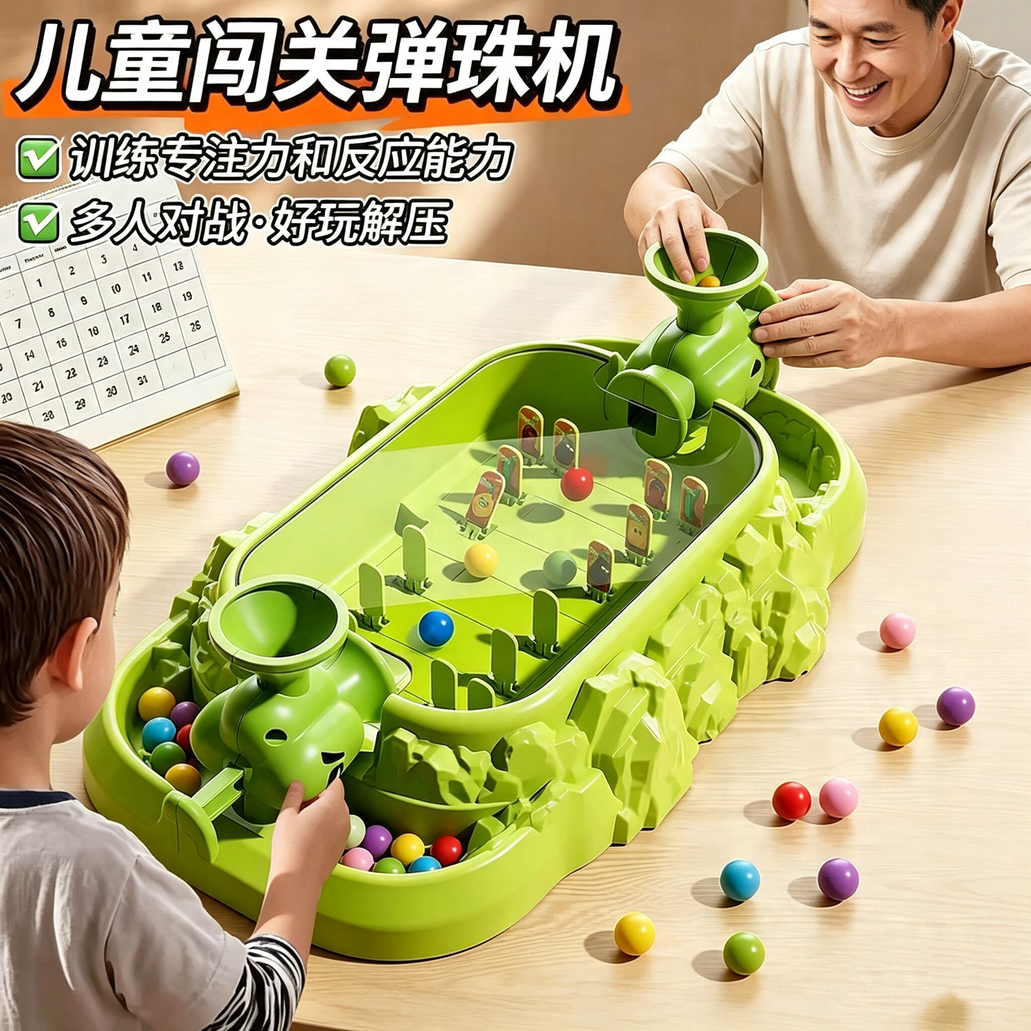 儿童闯关打弹珠游戏机植物豌豆大战僵尸益智玩具男孩桌游亲子互动