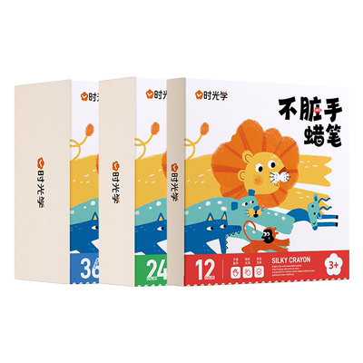 不脏手蜡笔婴儿油画时光学