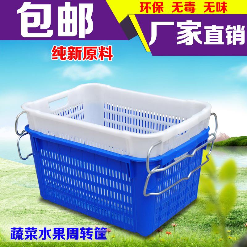 。加厚装鱼筐塑料周转箩筐框子大号蔬菜框筐长方形筐子胶框水果。