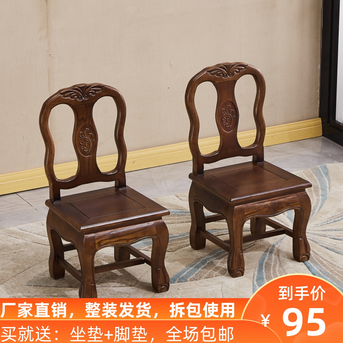 实木小椅子红木靠背椅婚庆小板凳儿童换鞋凳子孙凳家用客厅茶几凳