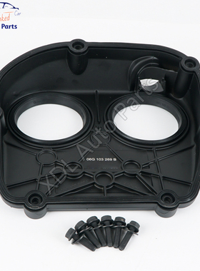 06K103269F - EA888 GEN3 Aluminum Timing Chain Cover - Upper