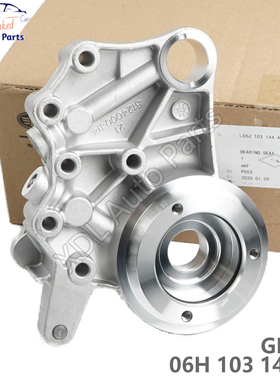 Camshaft Bracket - 06H103144K 06L103144H