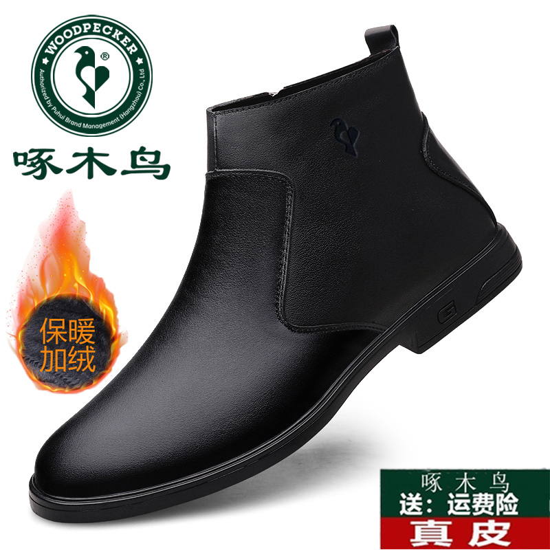 啄木鸟冬季加绒保暖棉鞋高帮