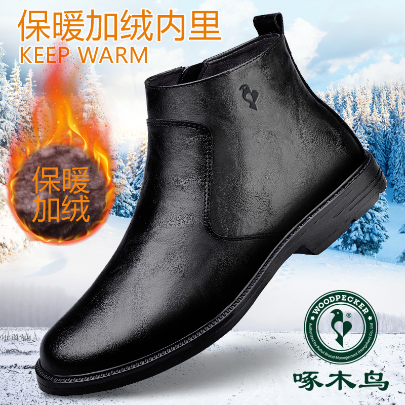 啄木鸟冬季高帮真皮保暖棉鞋