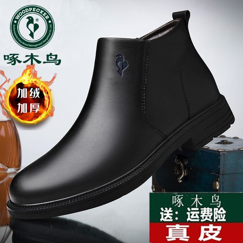 啄木鸟冬季加绒保暖棉鞋马丁靴