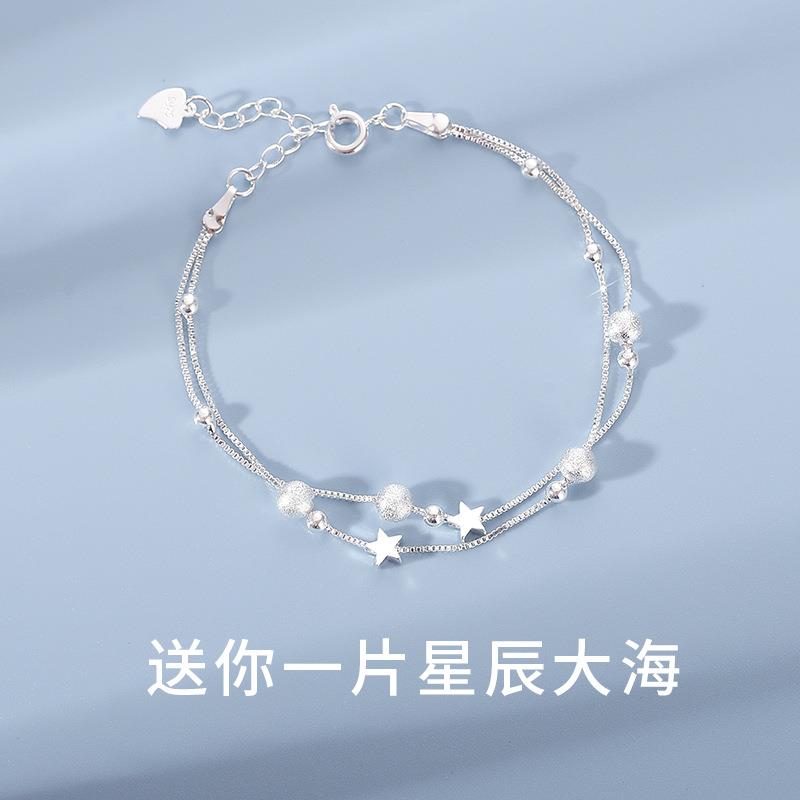 品牌折扣清仓撤柜 达人推荐仓库现货 999纯银小众设计925星星手链