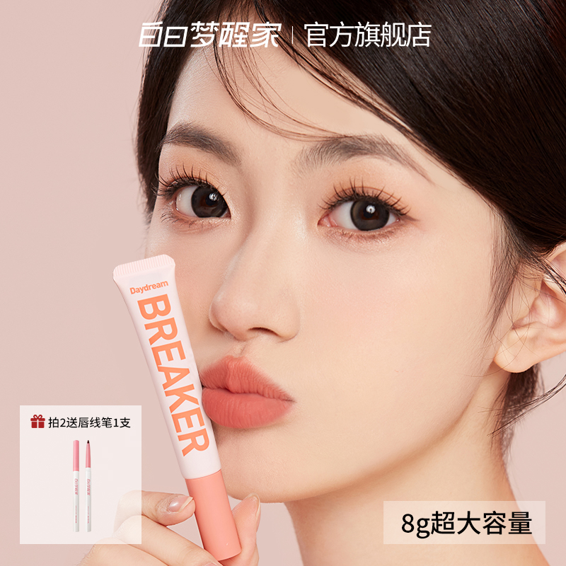 气垫唇霜唇釉唇泥哑光雾面丝绒