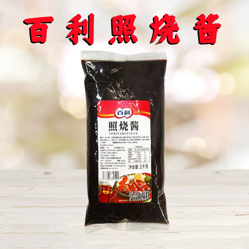 百利照烧酱1000g/袋 日式烧鸡烤肉拌饭章鱼烧 小吃店商用蘸酱酱料,粮油调味/速食/干货/烘焙,酱类调料,淘宝优惠券,粉丝福利购,淘宝优惠卷