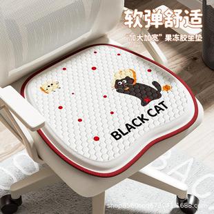 坐垫椅子垫夏季办公室久坐防屁股痛屁垫四季通用透气不累神器女性