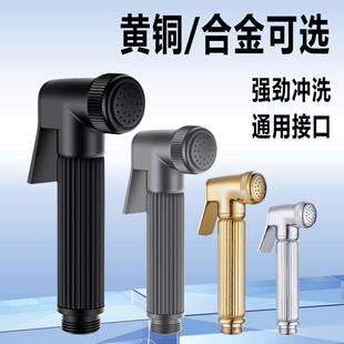 全铜家用马桶增压喷枪妇洗浴室淋浴花洒配件冲洗厕所水枪厨房清洗