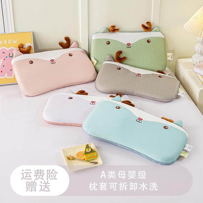 夏天儿童枕头6个月到3岁1岁宝宝小枕头记忆棉枕芯枕套A类侧睡低枕