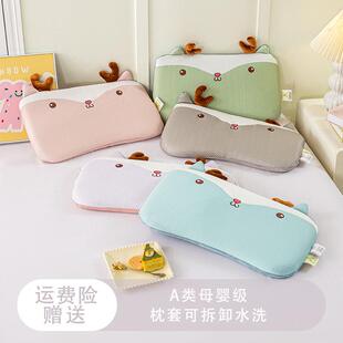 夏天儿童枕头6个月到3岁1岁宝宝小枕头记忆棉枕芯枕套A类侧睡低枕