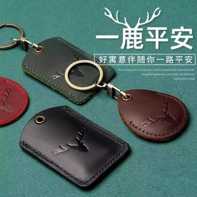 门禁卡套水滴形真软皮小长方形门卡钥匙扣链一体小区电梯卡保护套
