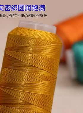 6股莫兰迪色系股线diy