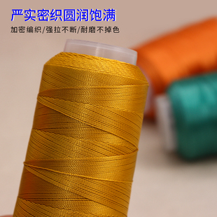 6股莫兰迪色系股线diy线红z色紫色毛衣链手链手绳编织线材塔线
