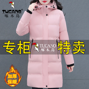 啄木鸟中长款羽绒棉衣女2023年冬季新款减龄时尚洋气大码加厚棉服
