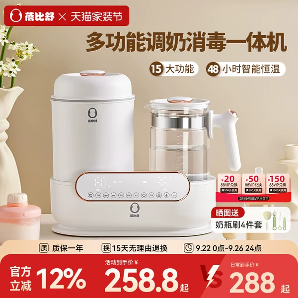 Товары от 蓓比舒旗舰店