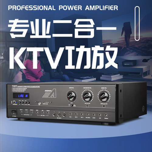 得普声卡包功放5.0蓝牙家庭影院
