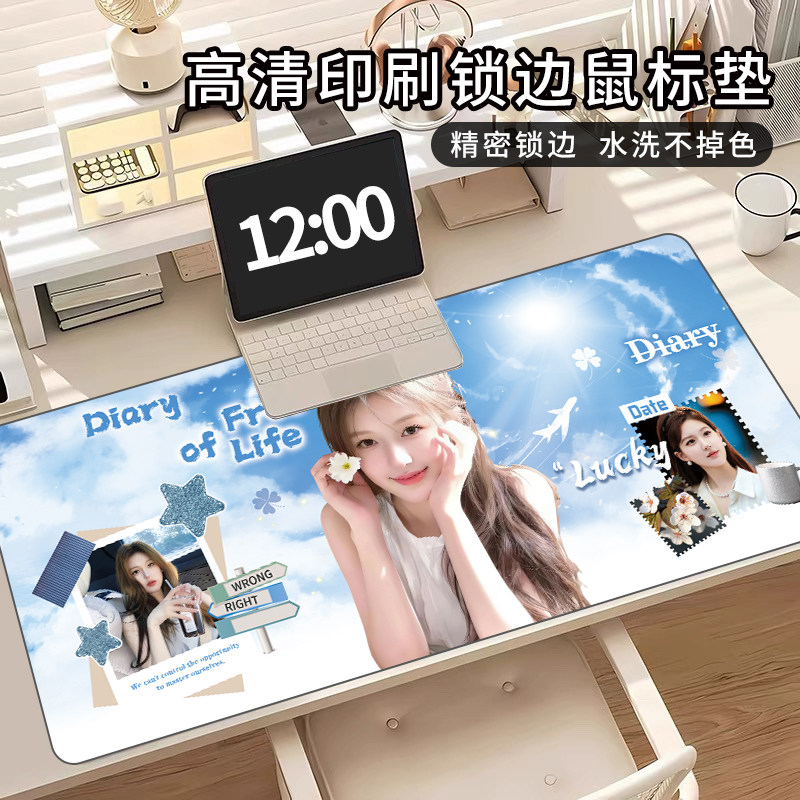 创意赵露思鼠标垫超大号电脑键盘垫明星周边办公游戏学习加厚桌垫