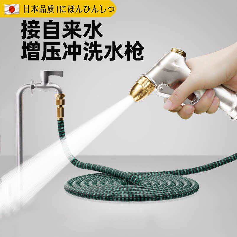日本精选洗车水枪高压家用浇花神器自动伸缩水管软管强力喷枪喷头