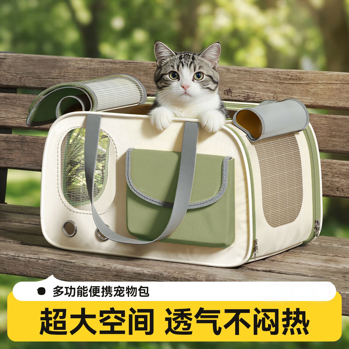日本猫包外出便携猫咪手提斜背大容量包通风透气轻便款狗狗宠物包