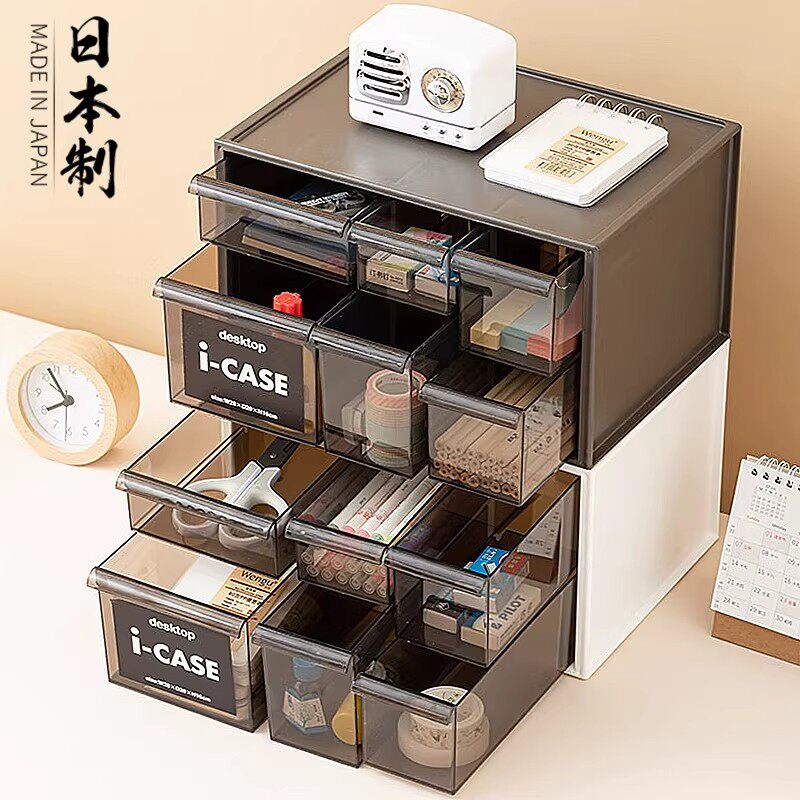 日本精选文具收纳盒笔筒抽屉式分格小学生宿舍儿童桌面化妆品整理