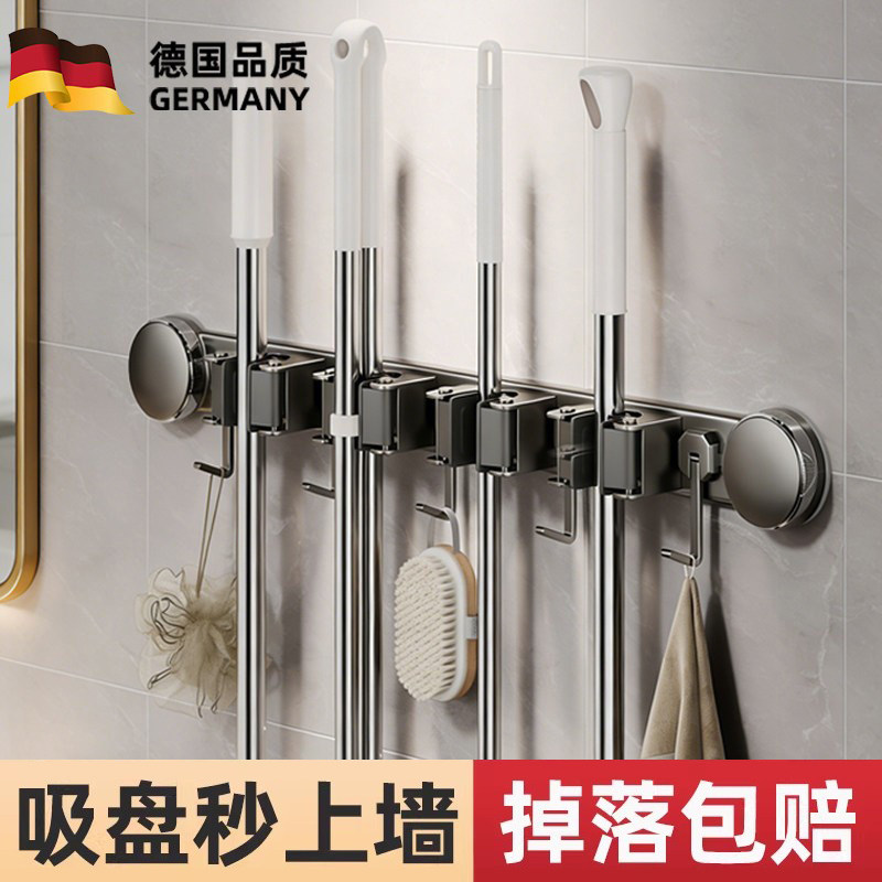 德国吸盘拖把夹化妆室浴